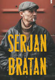 Сержан Братан (2021)